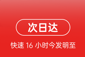 青岛空运地址航空货运 航空货运