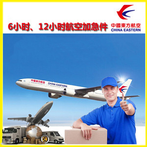 青岛空运地址公司谈空运的四大作用是什么